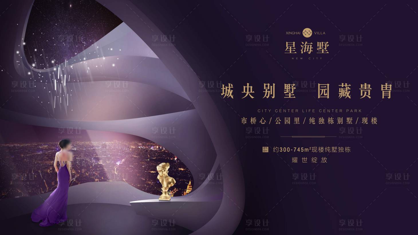 源文件下载【享设计】搜索编号：16770013115355389【别墅主画面】