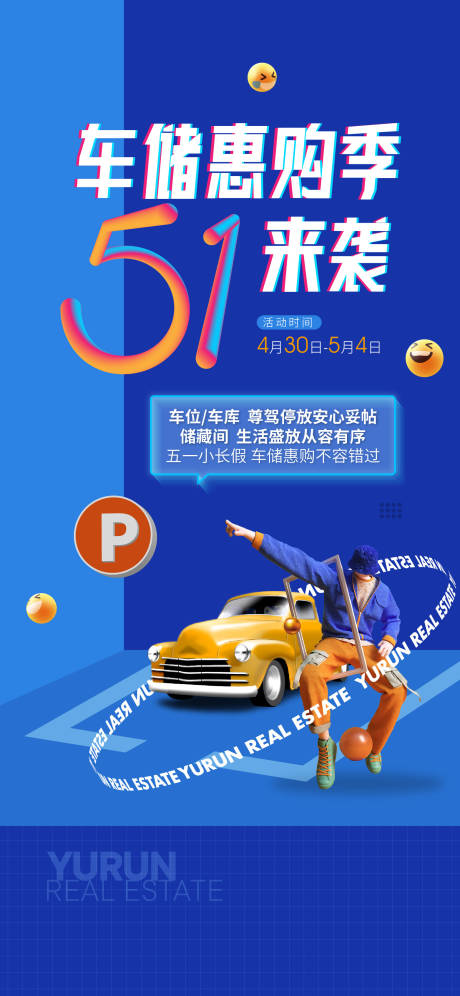 源文件下载【车位单图】编号：31940013378827129