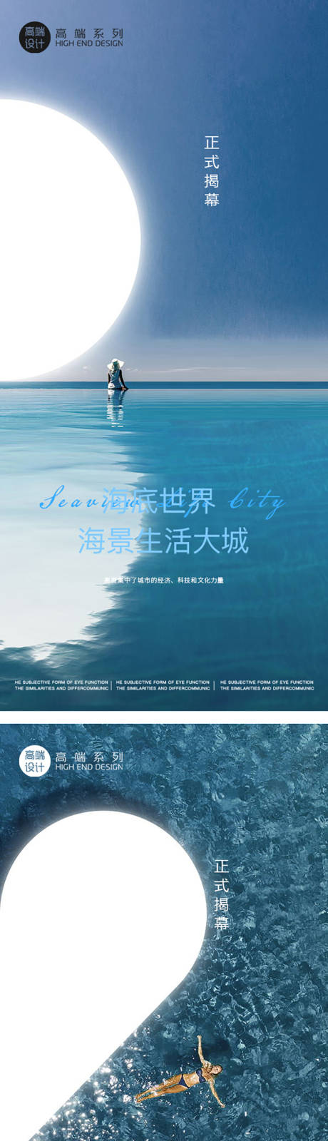 源文件下载【倒计时海景旅游地产】编号：59560013423033876