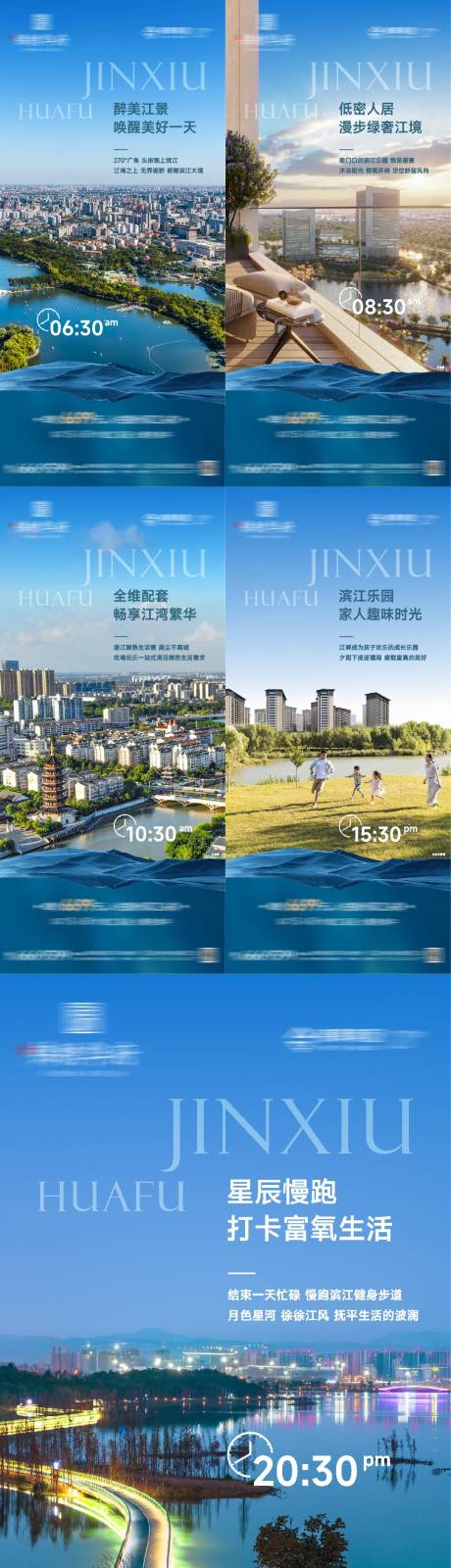 地产江景房价值点系列海报AI+CDR广告设计素材海报模板免费下载-享设计