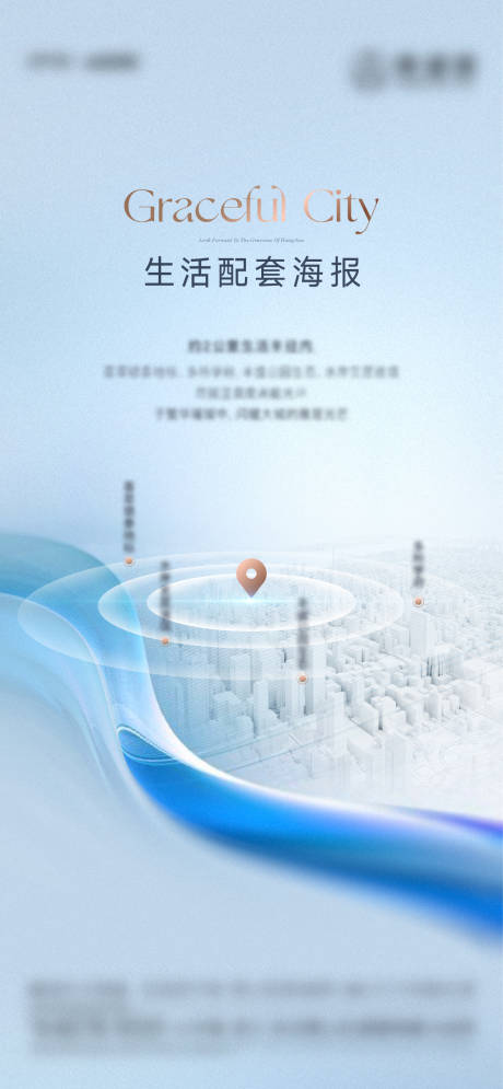 源文件下载【享设计】搜索编号：49930013313092719【地产配套商圈海报】