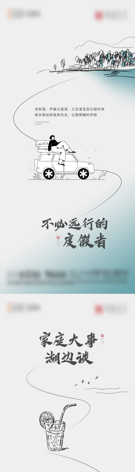 源文件下载【生态价值海报】编号：41140013185139953