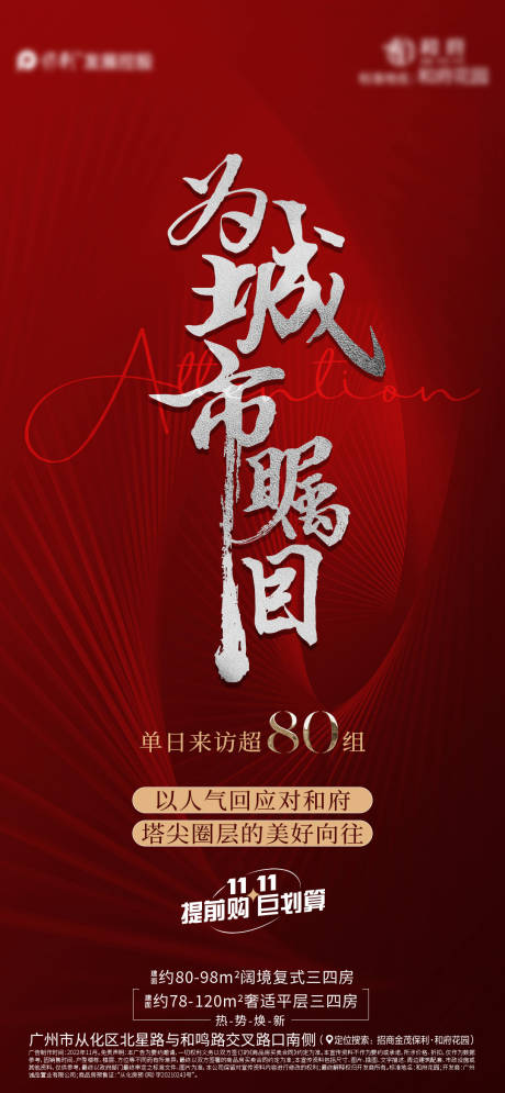 源文件下载【人气单图】编号：96410013162037249