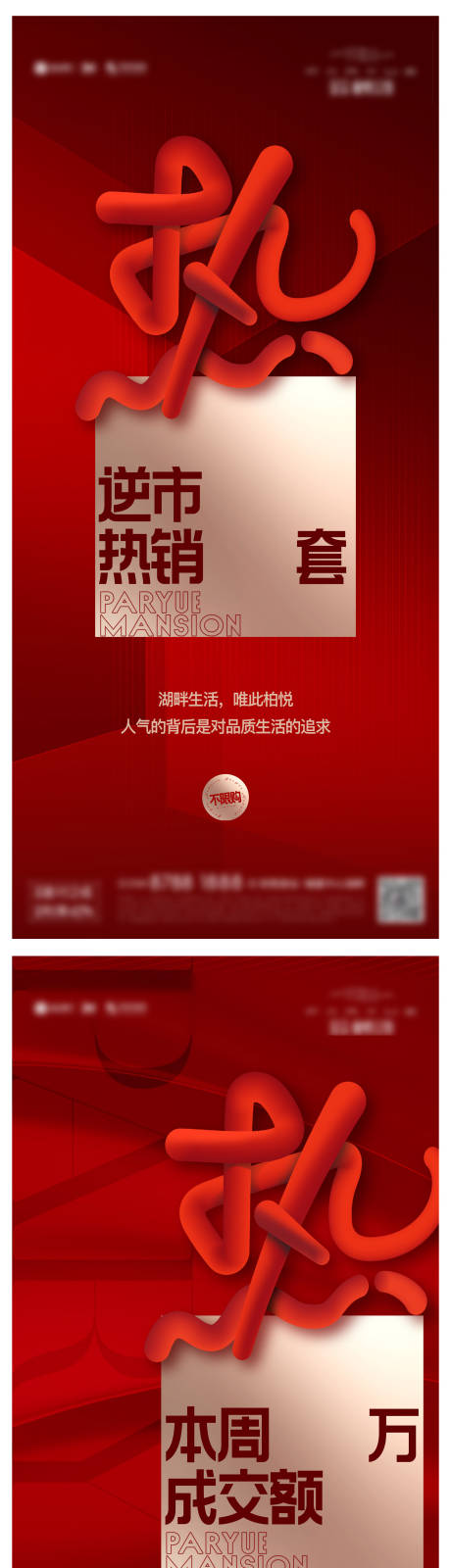 源文件下載【熱銷 】編號：12420013130254950