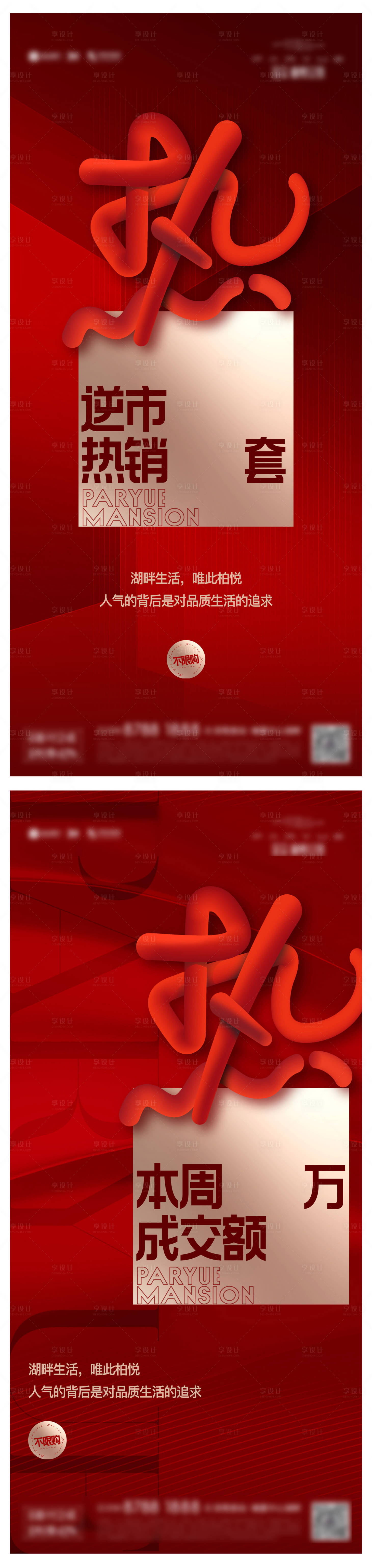 源文件下载【热销 】编号：12420013130254950