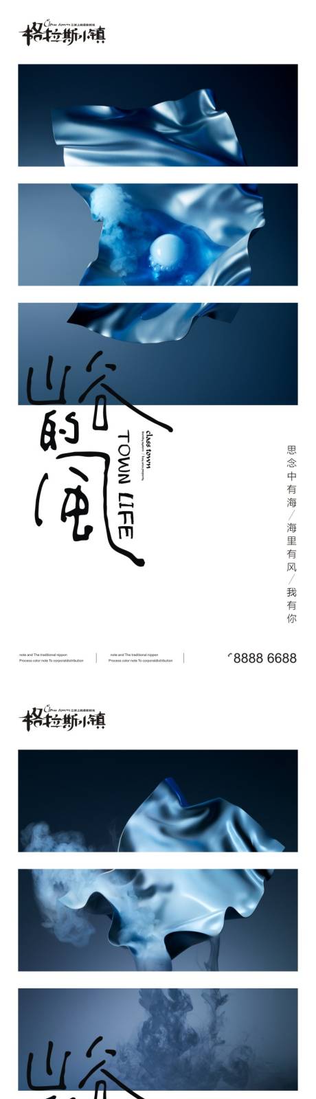源文件下載【地產(chǎn)視覺創(chuàng)意系列微信海報(bào)】編號(hào)：71500013243279713
