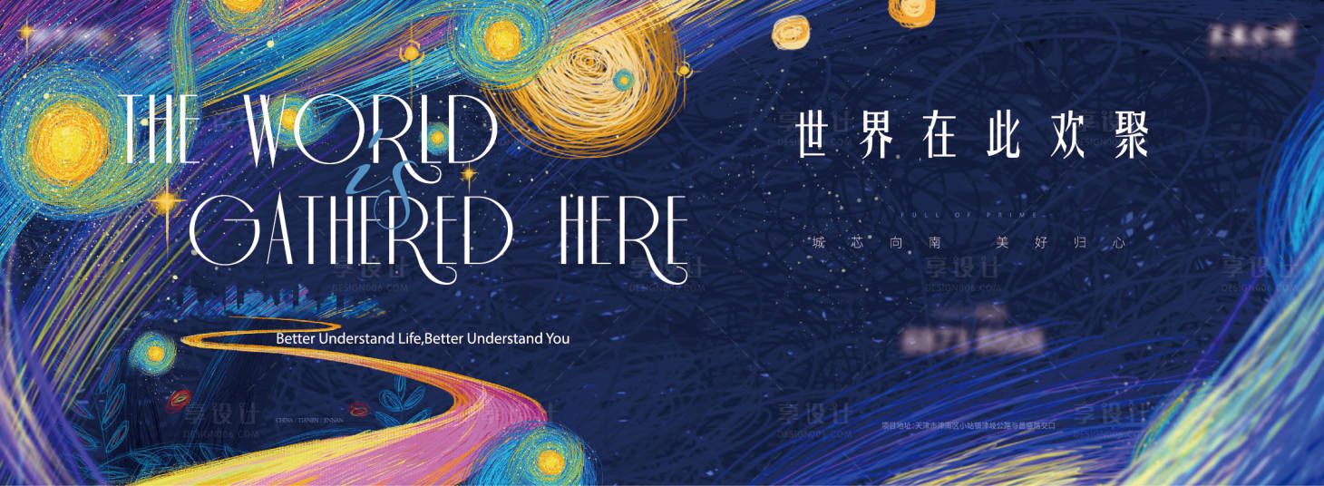 源文件下載【享設計】搜索編號：21610013266851545【地產手繪夢幻主形象】