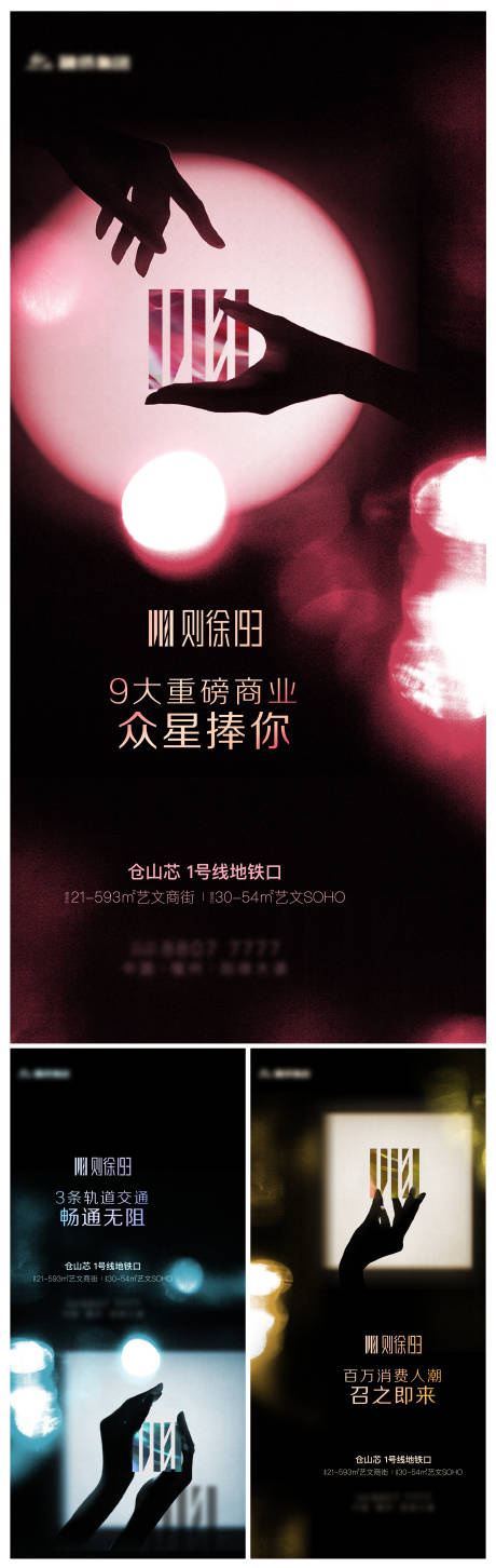 源文件下载【地产艺术调性系列刷屏】编号：80460013247929021