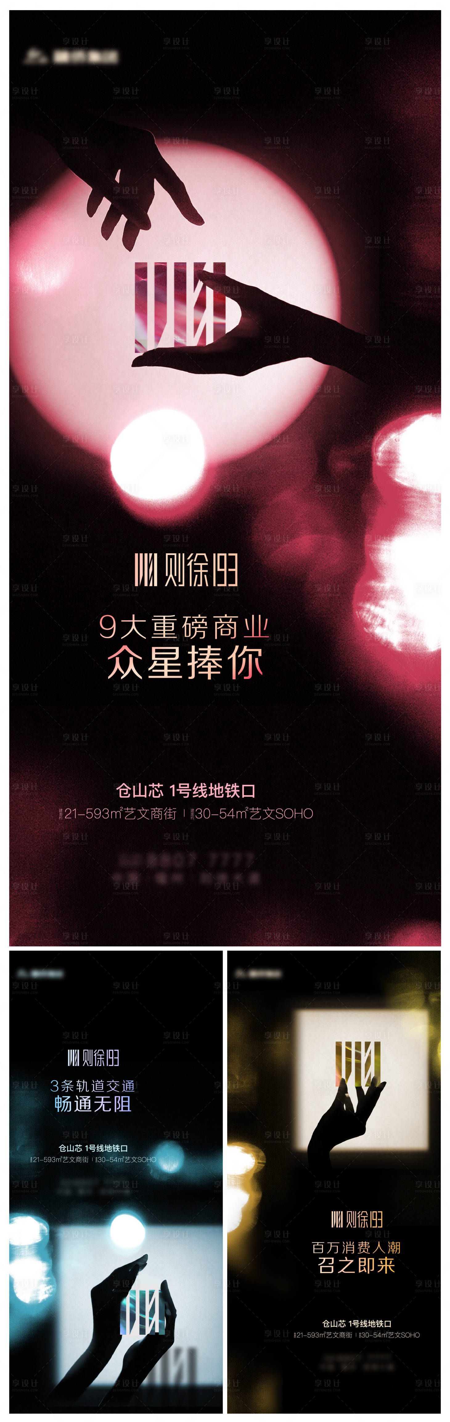 源文件下載【地產(chǎn)藝術(shù)調(diào)性系列刷屏】編號：80460013247929021