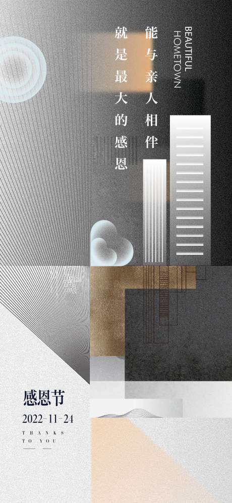 源文件下載【感恩節V10】編號：12580013216421201
