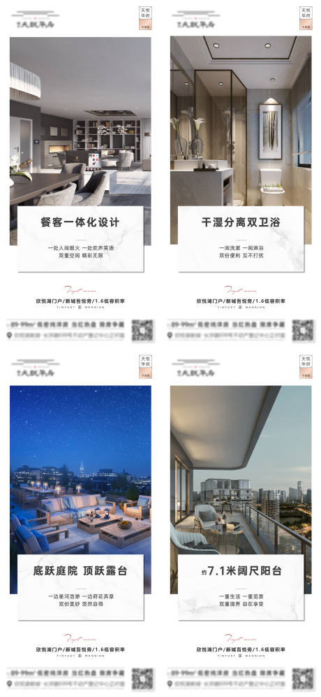 源文件下載【享設計】搜索編號：21170013129339230【戶型住宅價值點園林公園】