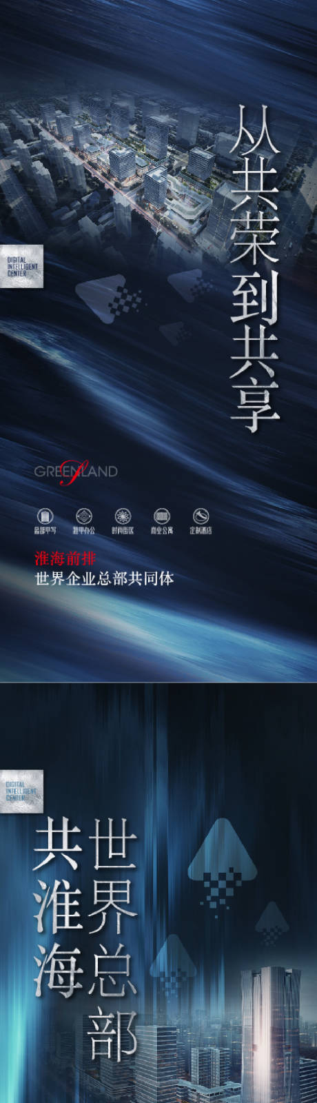 源文件下载【海报】编号：21330013547667134