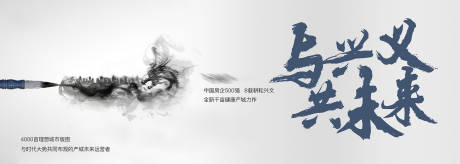 源文件下载【品牌宣传稿】编号：71210013080542084