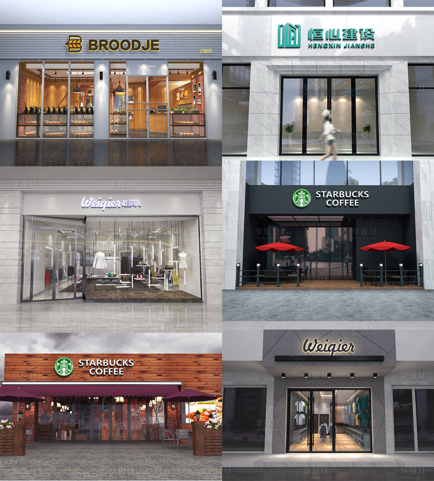 源文件下载【享设计】搜索编号：48420013383387028【招牌标志展示样机设计】