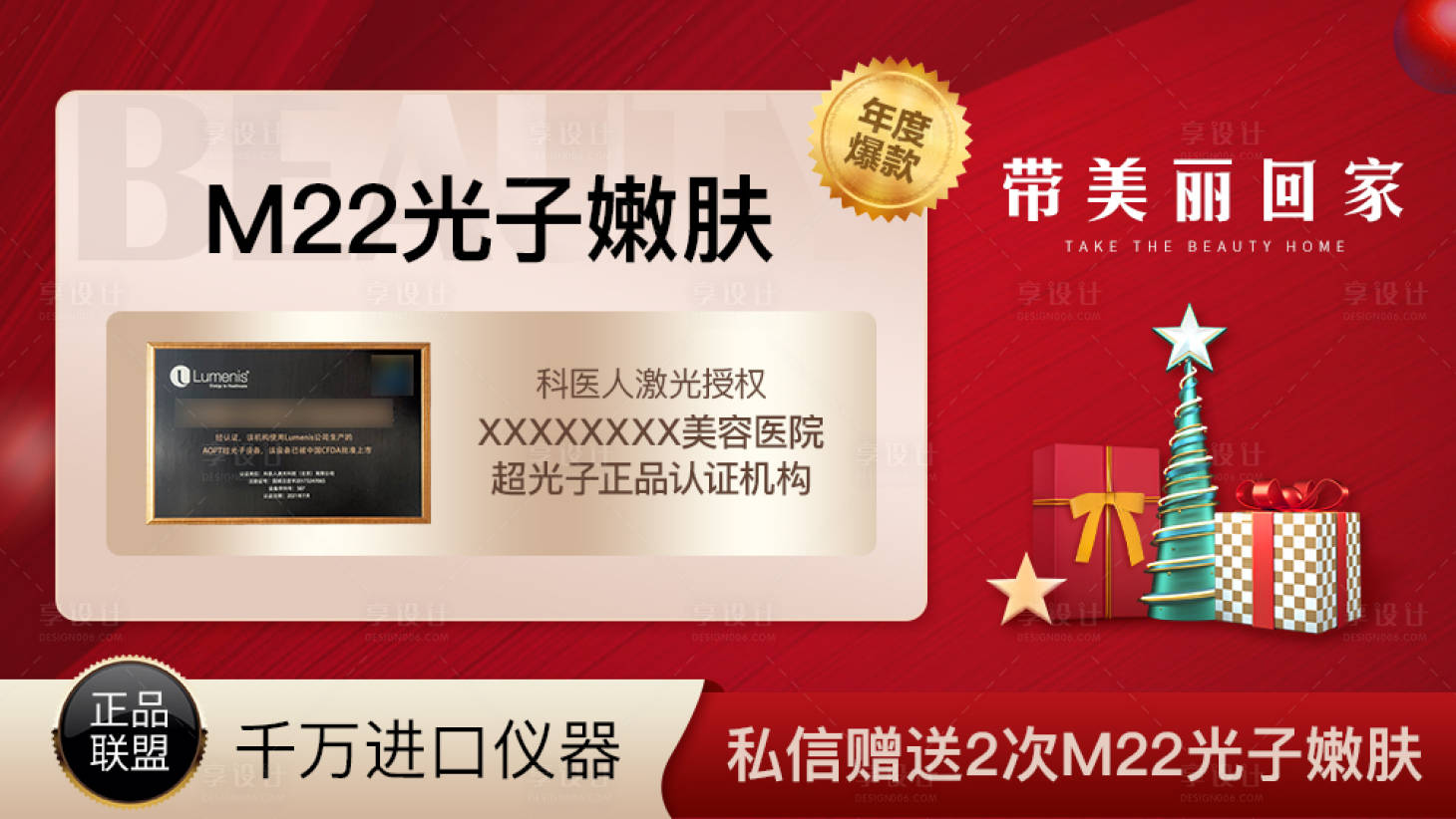 源文件下载【美团大众点评主图】编号：94940013490165631