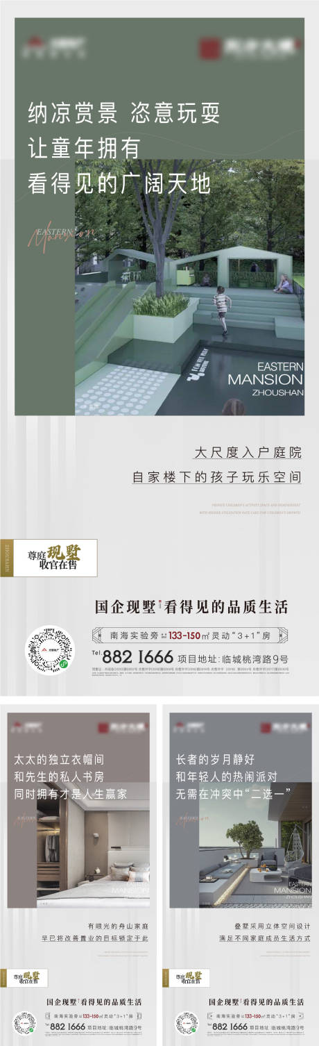 源文件下载【价值点长图】编号：10030013260401286