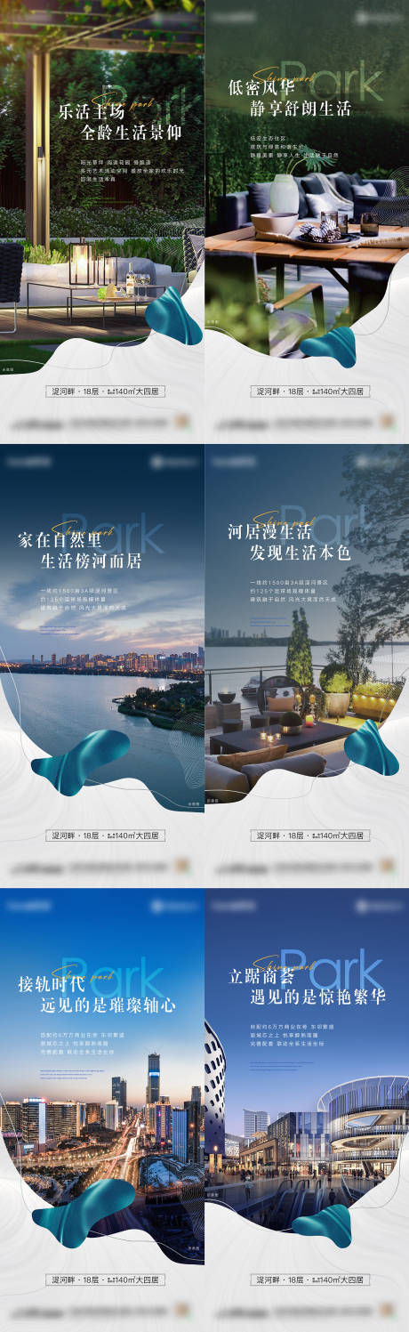 源文件下载【配套价值点海报】编号：47370013161977319
