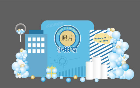 源文件下载【蓝色男孩生日宴背景KT板设计】编号：35010013458053608