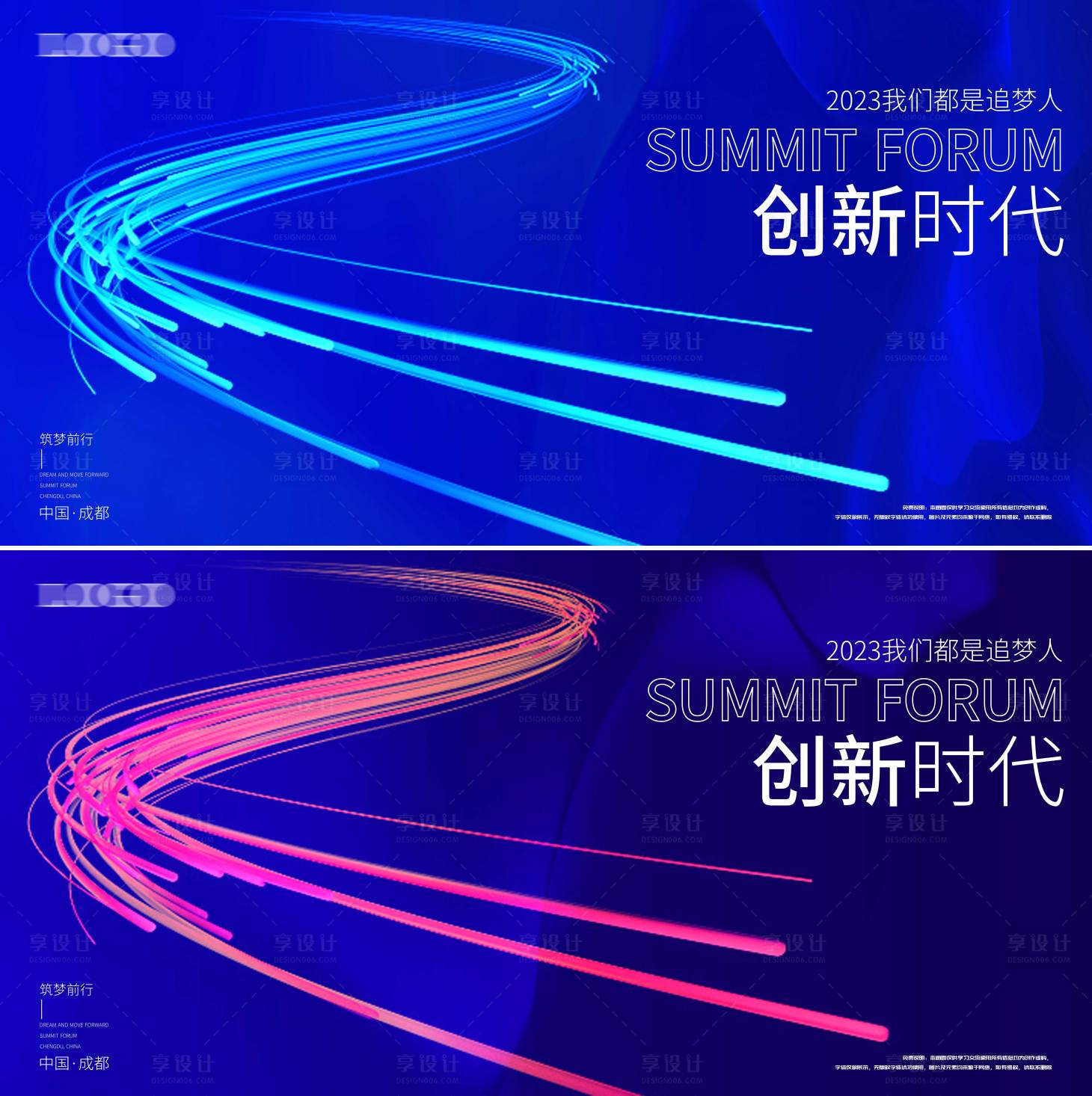 源文件下载【背景板会议】编号：54520013578429422