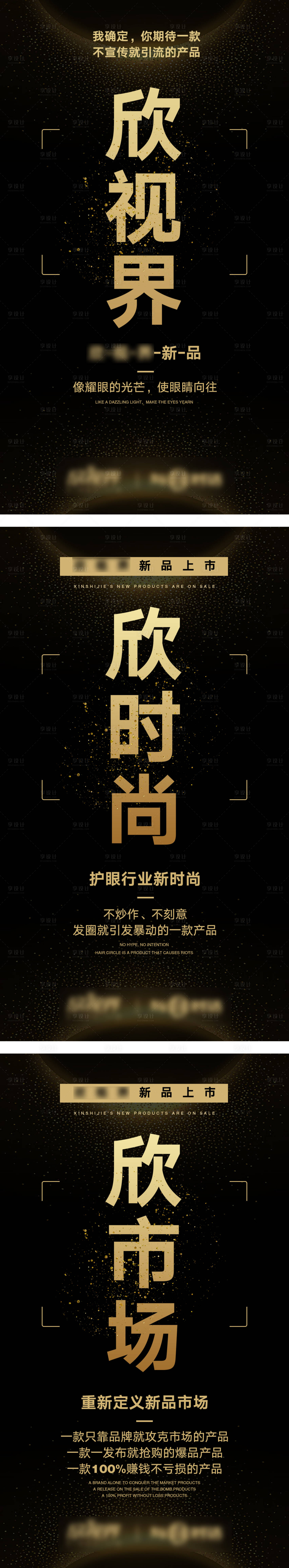 源文件下载【享设计】搜索编号：69640013429263268【招商预热培训海报】