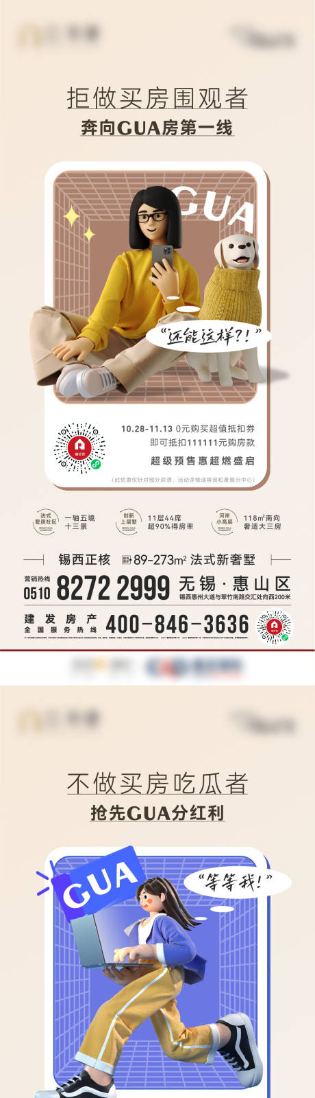 源文件下载【享设计】搜索编号：41050013093035706【双十一系列稿】
