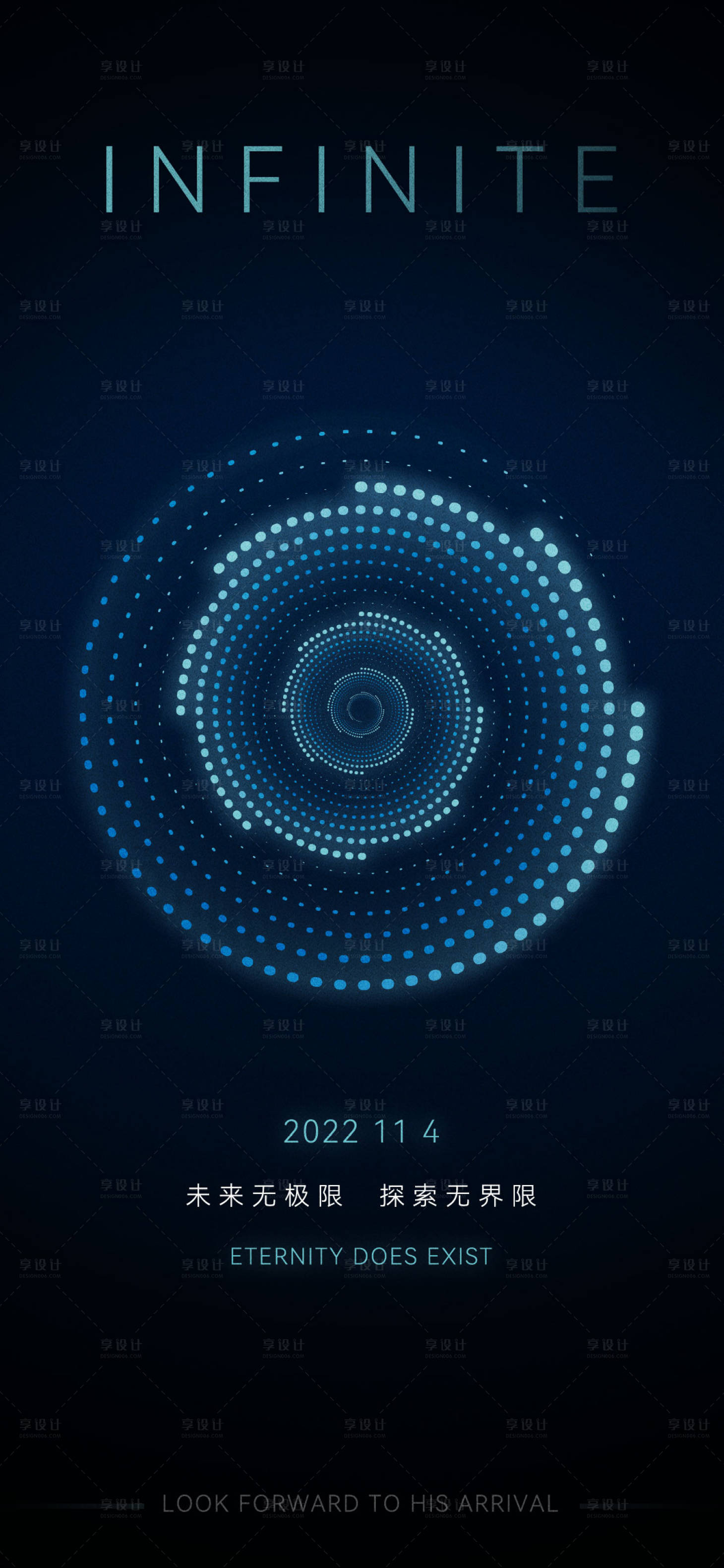 源文件下载【享设计】搜索编号：40440013213647221【科技预热海报】