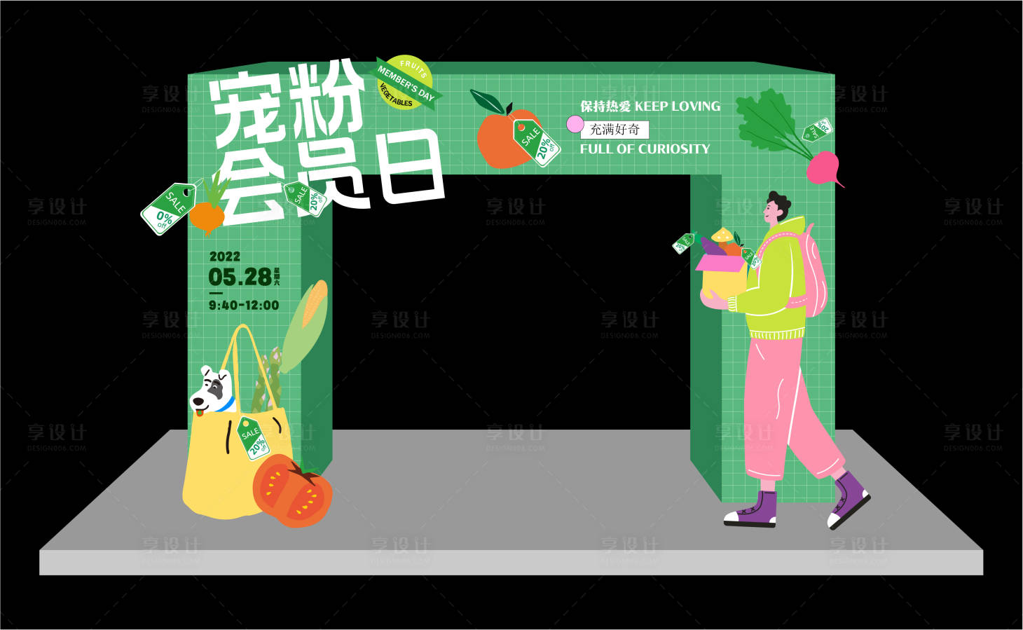 源文件下载【会员日活动门头】编号：59430013445449606