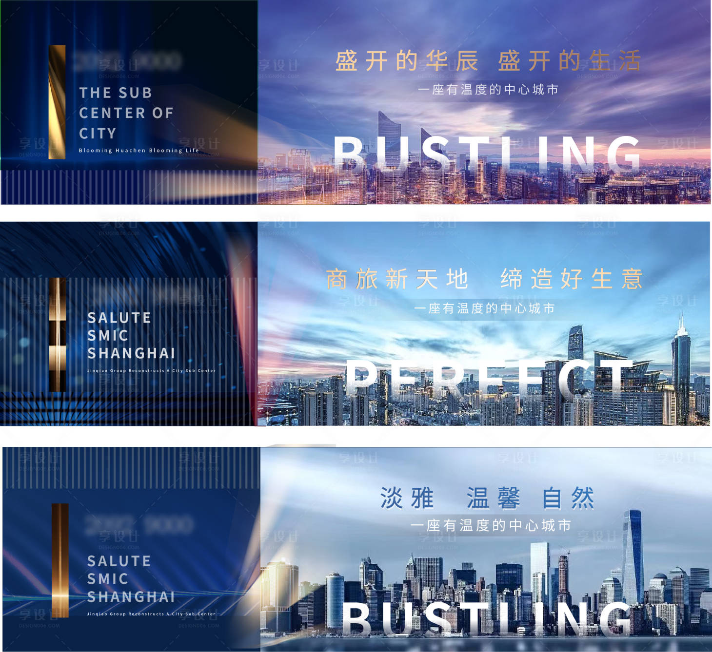 源文件下載【享設(shè)計(jì)】搜索編號(hào)：96190013398715188【房地產(chǎn)圍擋】