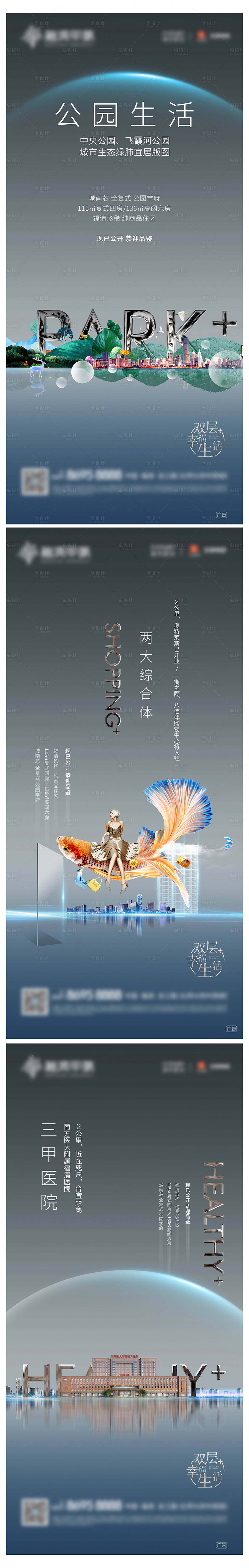 源文件下载【地产公园配套徽单】编号：21570013620276089