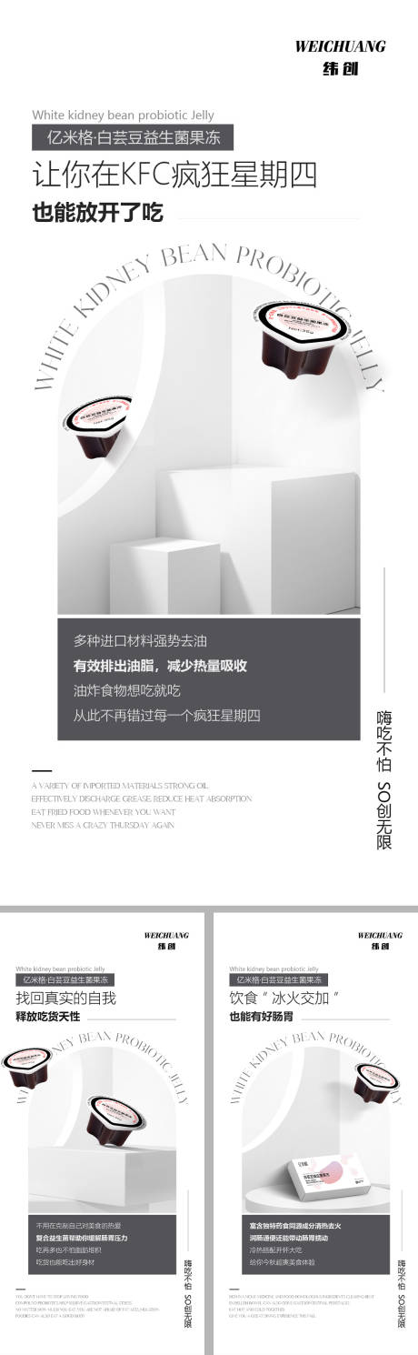 源文件下载【产品海报】编号：64320013181316234