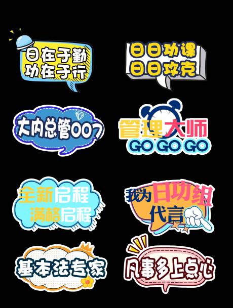 源文件下載【享設計】搜索編號：69830013124599360【職場手舉牌】