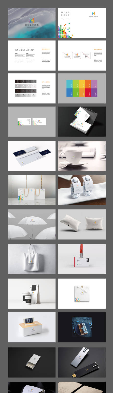 源文件下载【logoVI提报】编号：87220013163117431