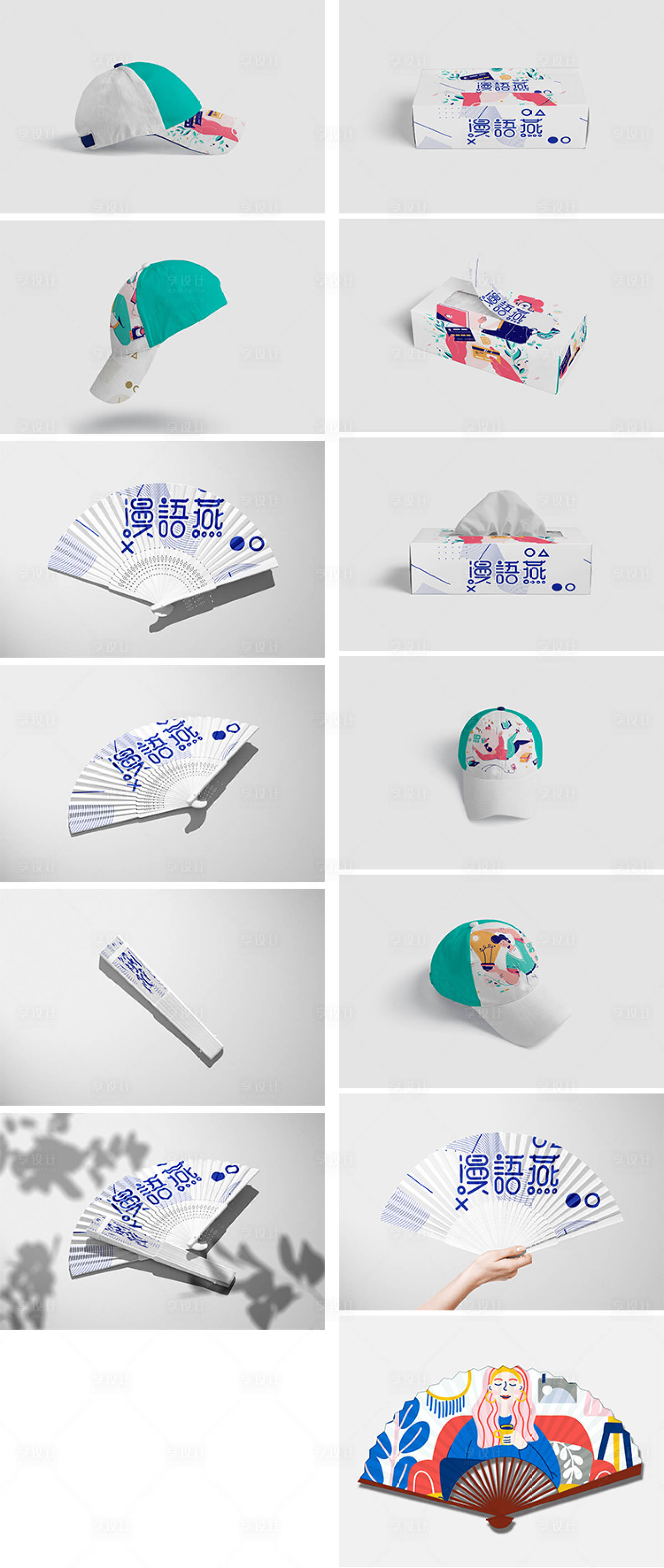 源文件下载【享设计】搜索编号：45260013444382357【高端品牌VI文创样机】