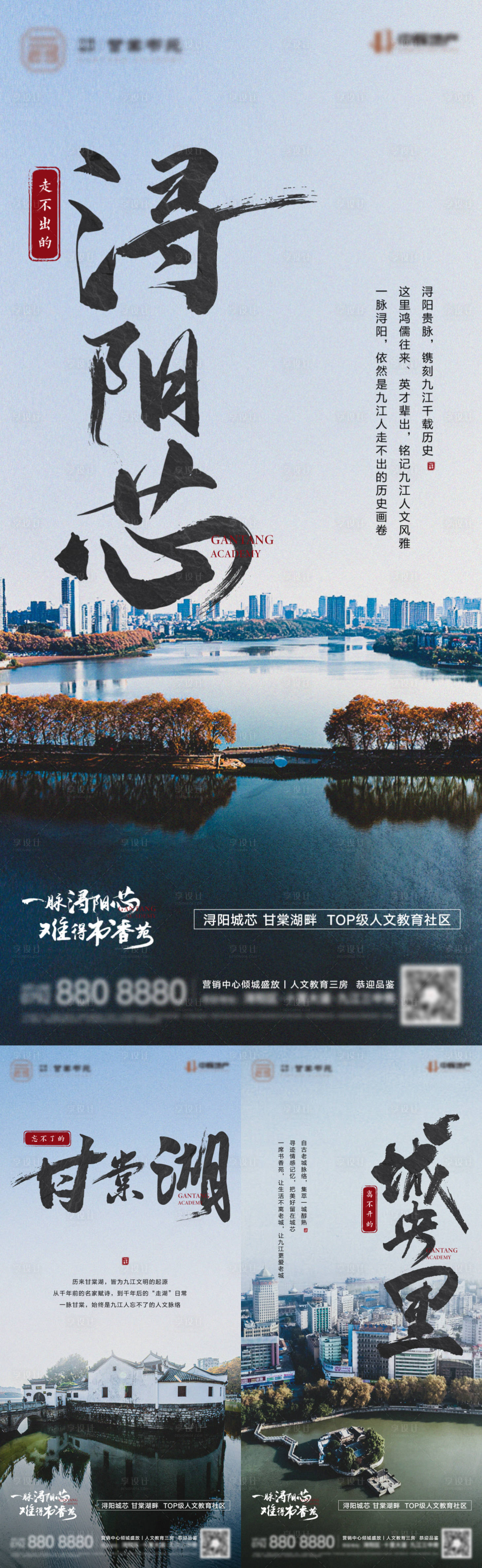 源文件下载【享设计】搜索编号：84040013214788244【城市地标区域价值单图】