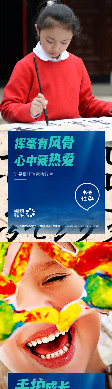 编号：20221113204055107【享设计】源文件下载-社群刷屏稿