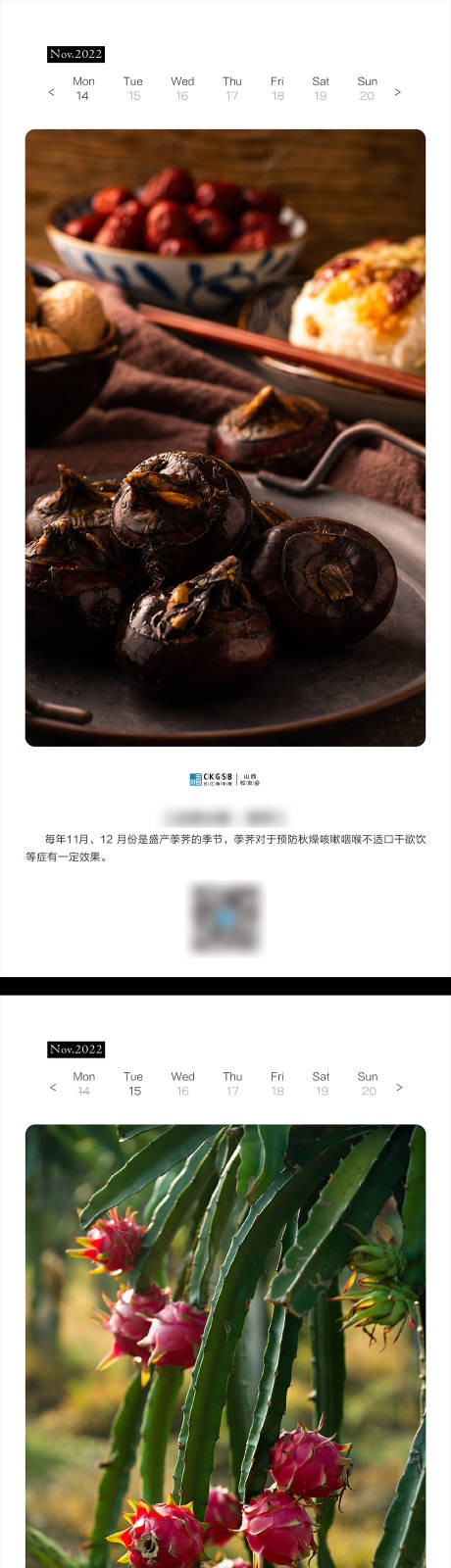 源文件下載【享設計】搜索編號：26400013259673920【早安日簽海報】