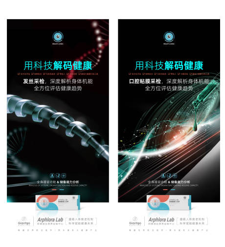 源文件下载【大健康  】编号：77240013080797986