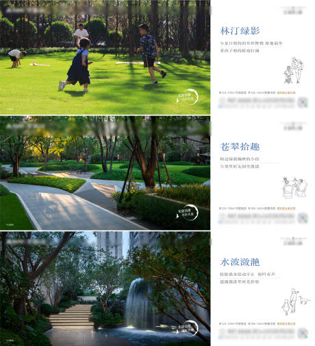 源文件下载【地产价值点海报】编号：83400013382291766