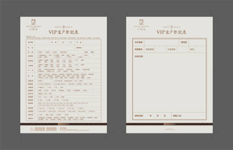 源文件下載【享設計】搜索編號：68620013210688674【地產客戶登記表】