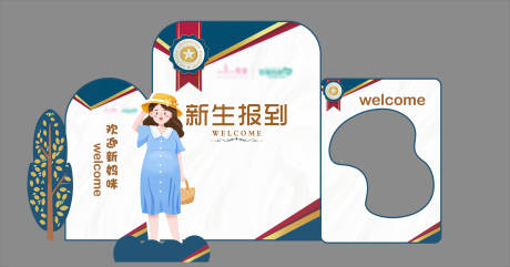 源文件下载【月子会所美陈】编号：38880013296143649