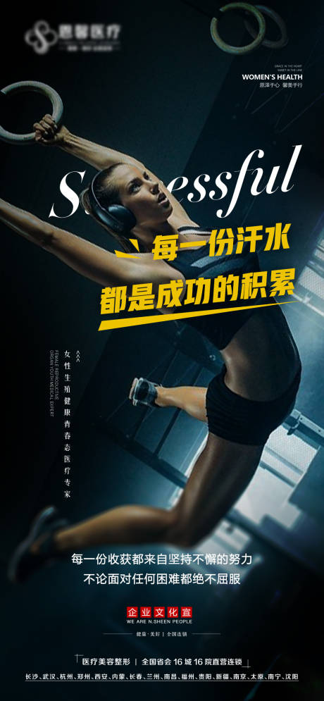 源文件下載【成功的積累】編號：60350013279501261