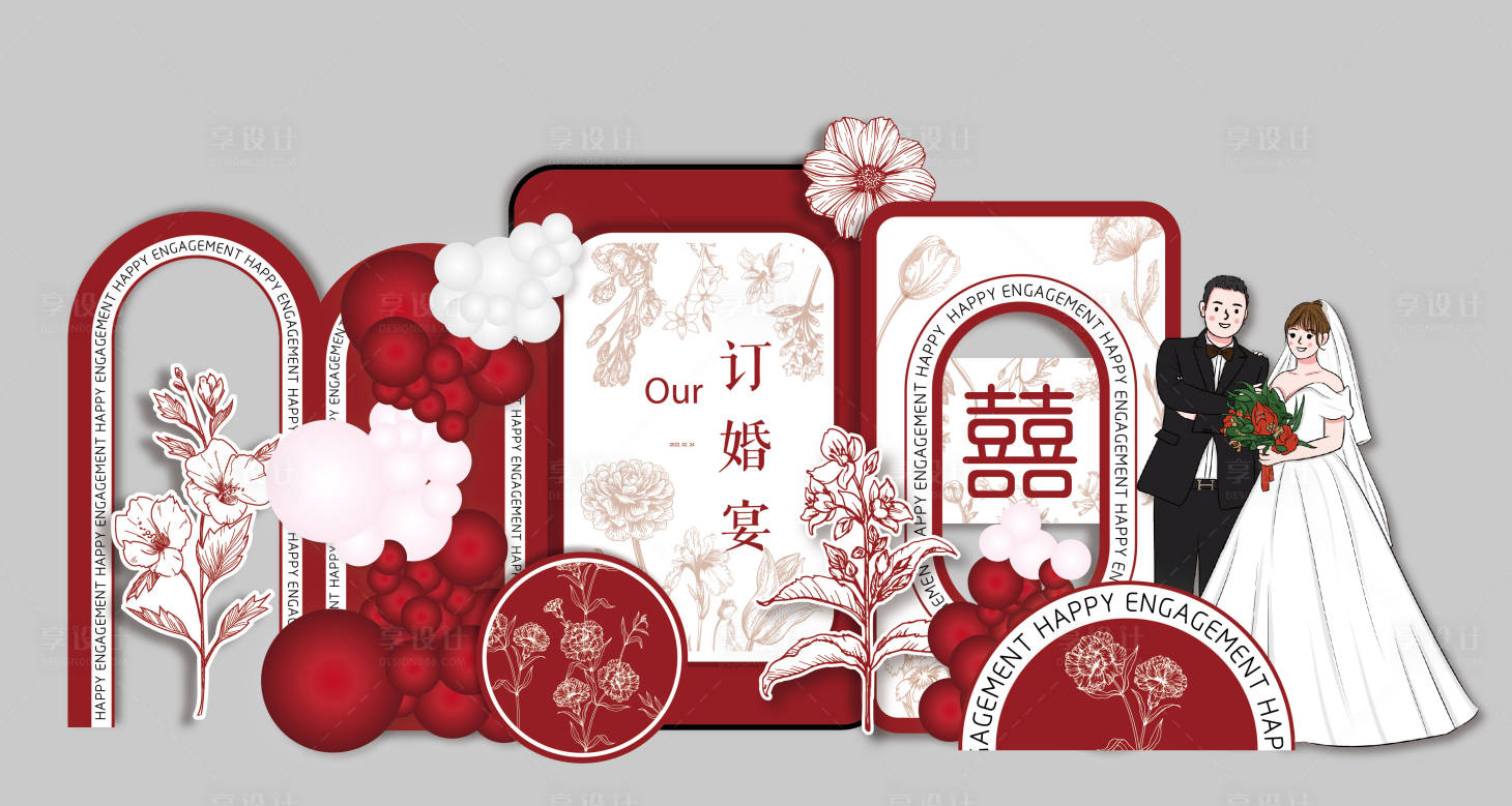 源文件下載【享設計】搜索編號：55410013427939453【紅色白色花紋小香風訂婚結婚婚紗照背景】