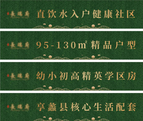 源文件下载【绿植围挡】编号：71480013040295317