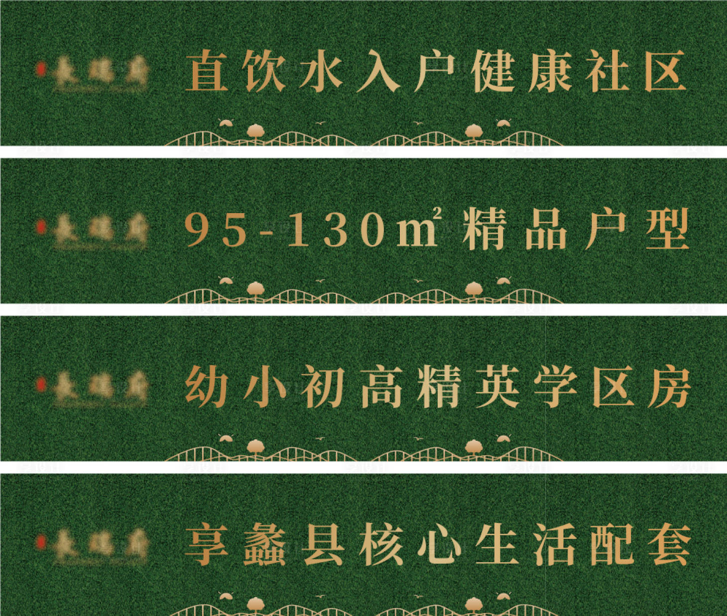 源文件下載【享設計】搜索編號：71480013040295317【綠植圍擋】