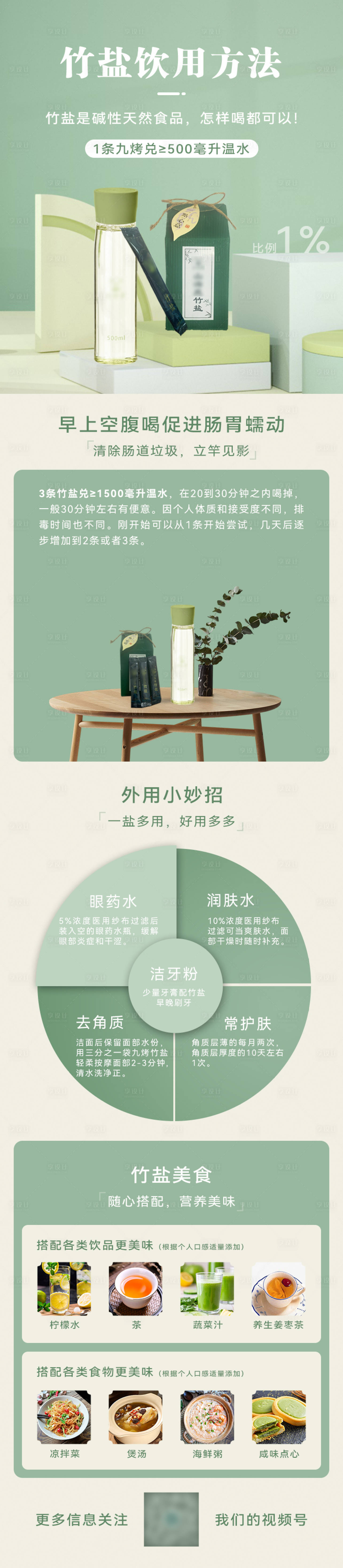 源文件下載【享設(shè)計(jì)】搜索編號(hào)：36050013626104291【說明書方法】