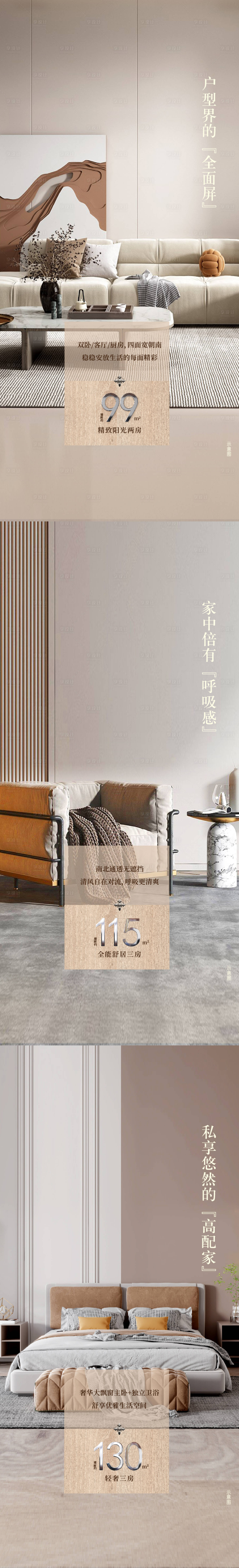 源文件下载【享设计】搜索编号：84470013617041996【户型】