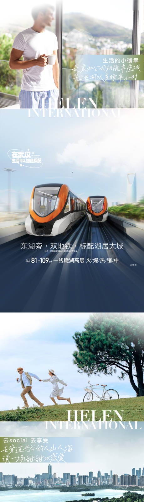 源文件下载【区域价值系列】编号：24670013212477205