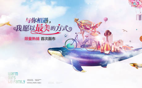 源文件下載【商業(yè)地產(chǎn)背景板】編號：35350013326594790