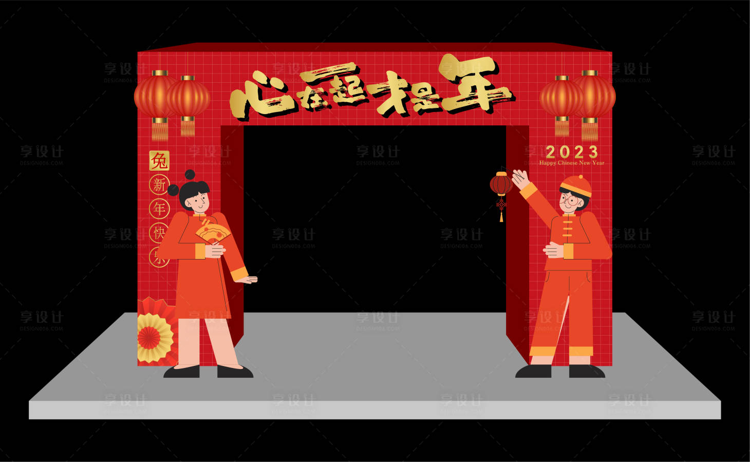 源文件下载【享设计】搜索编号：68770013072667615【新年门头】