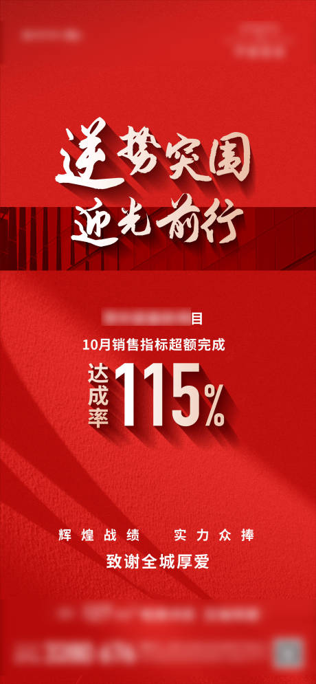 源文件下载【享设计】搜索编号：93630013047513860【热销】